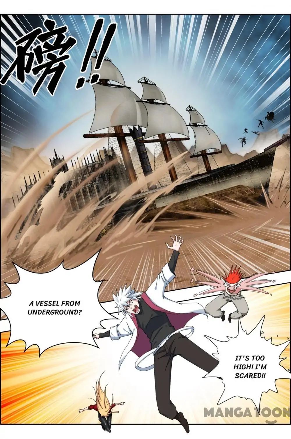 Read Deception Manga Online