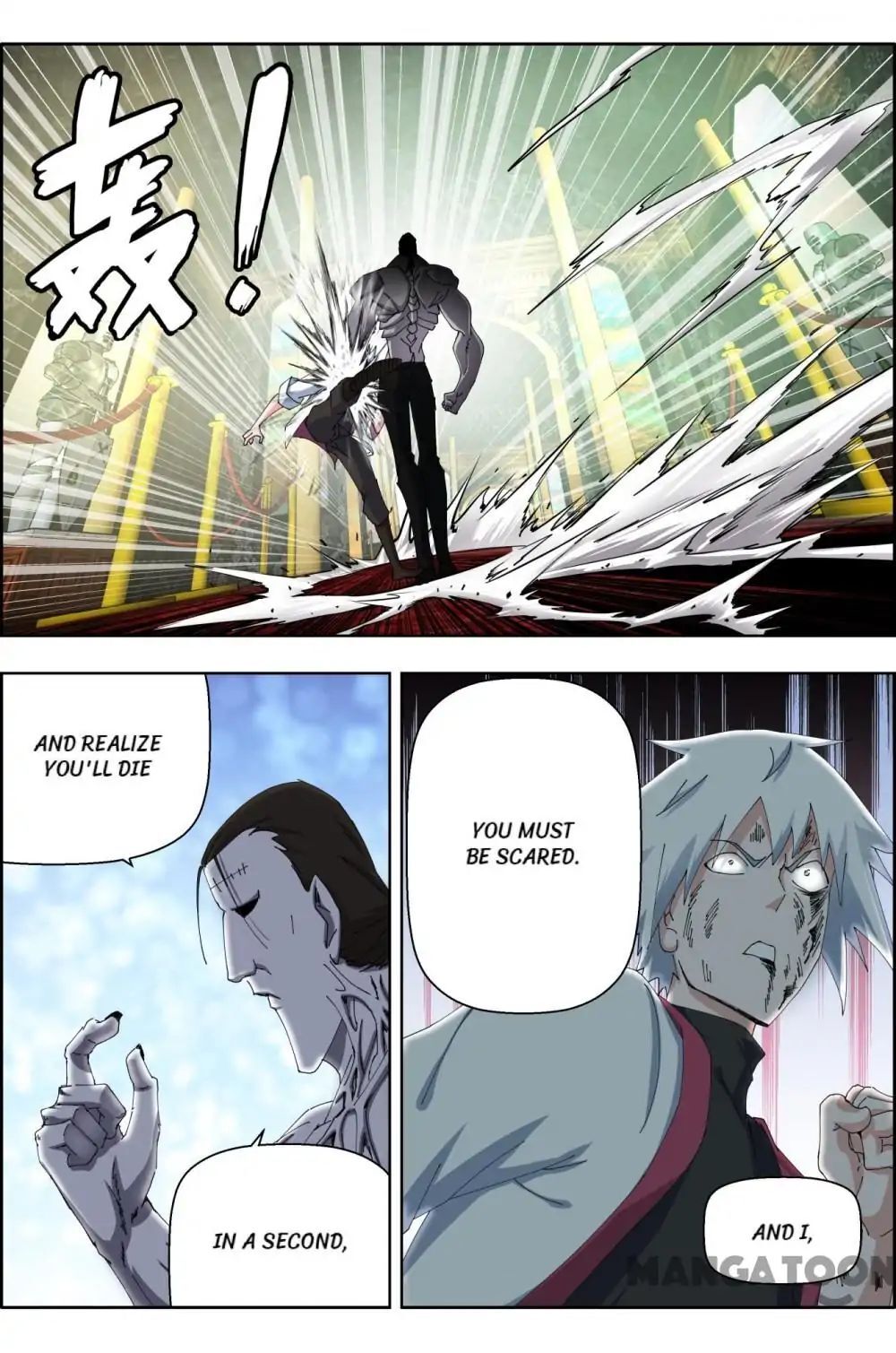 Read Deception Manga Online