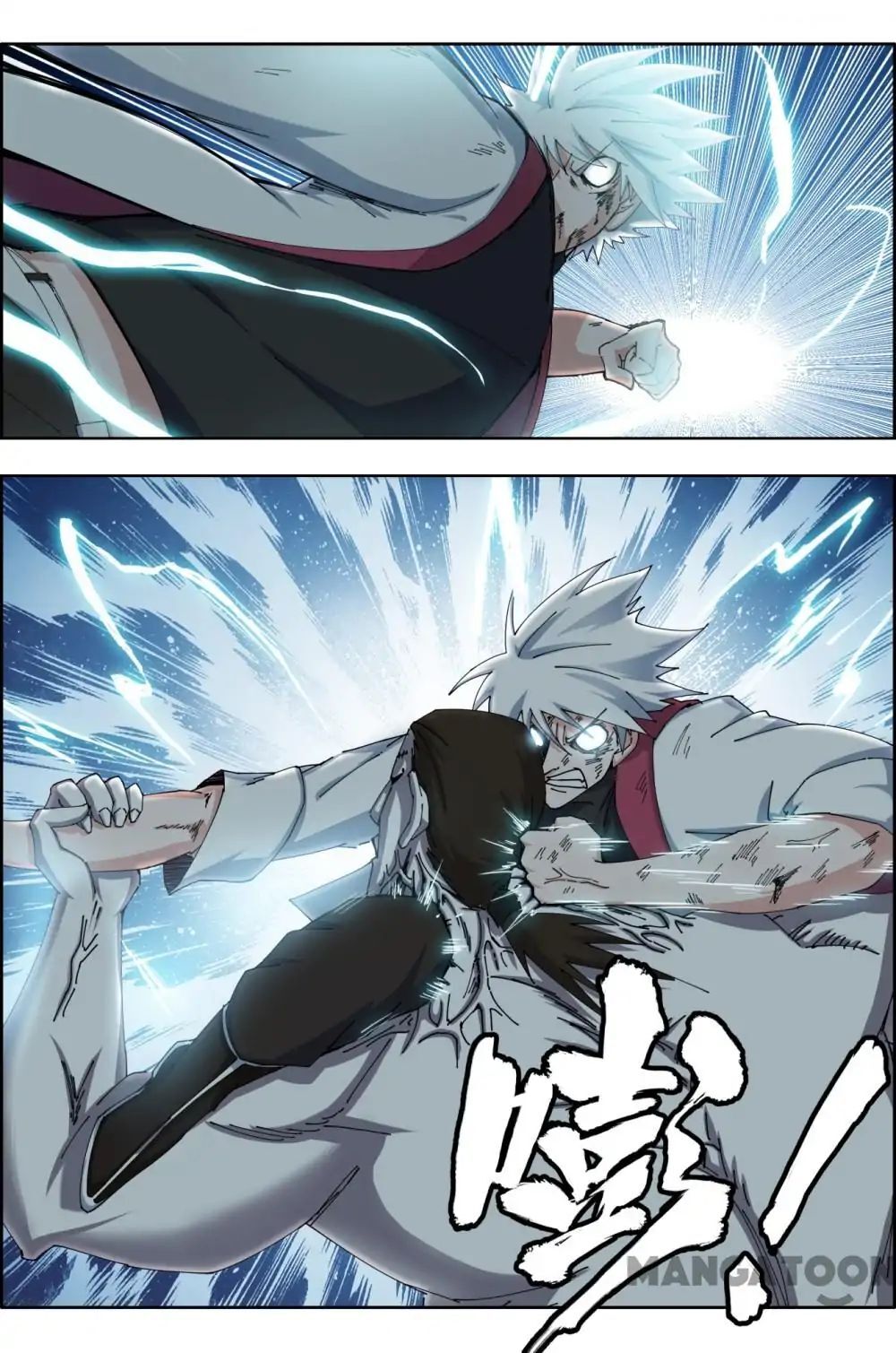 Read Deception Manga Online