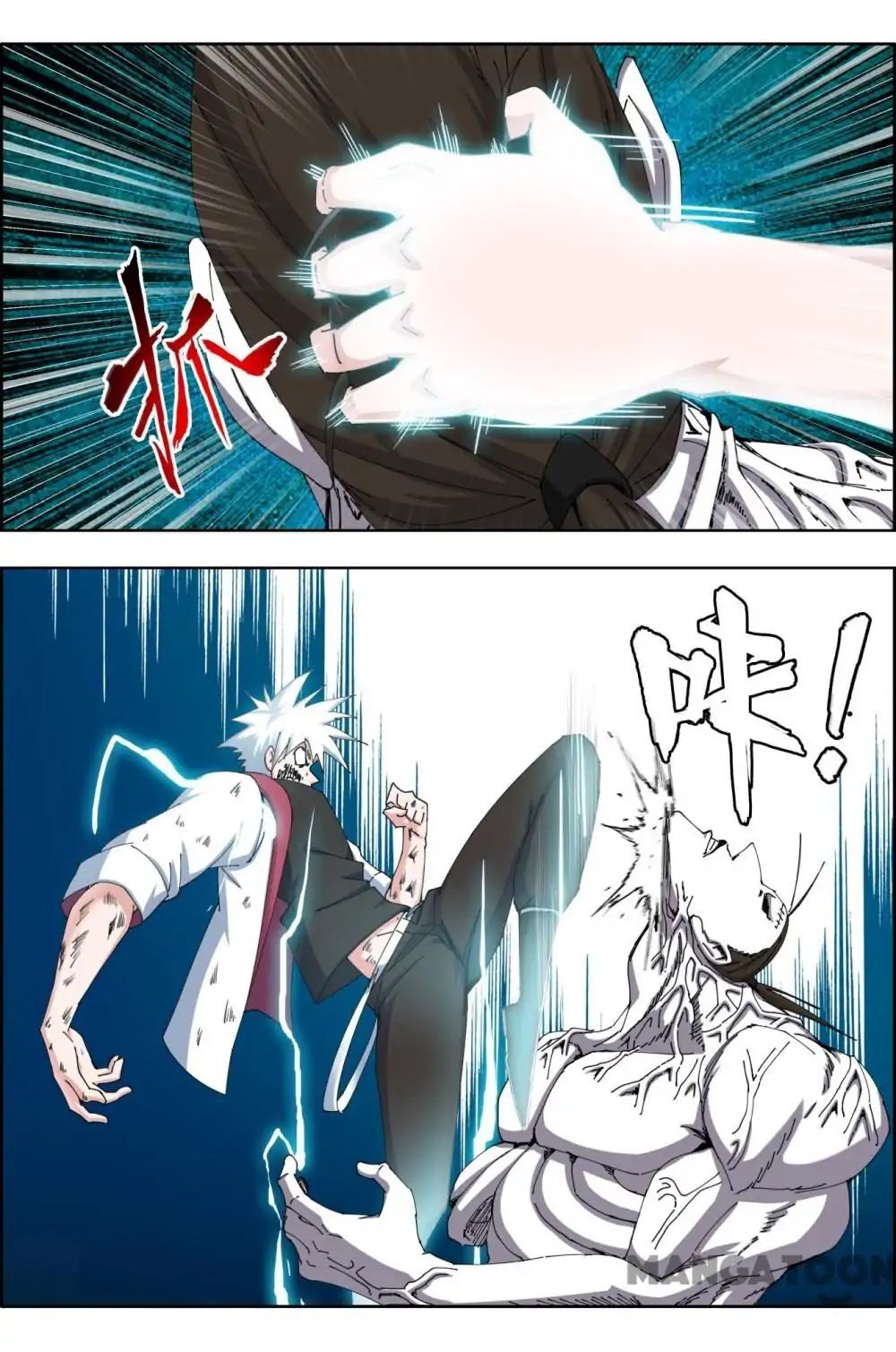 Read Deception Manga Online