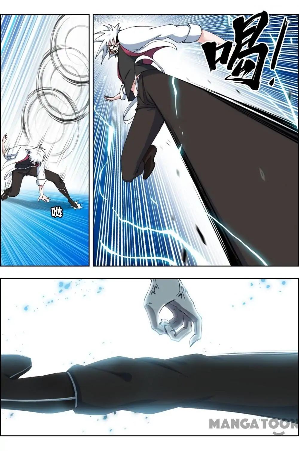 Read Deception Manga Online