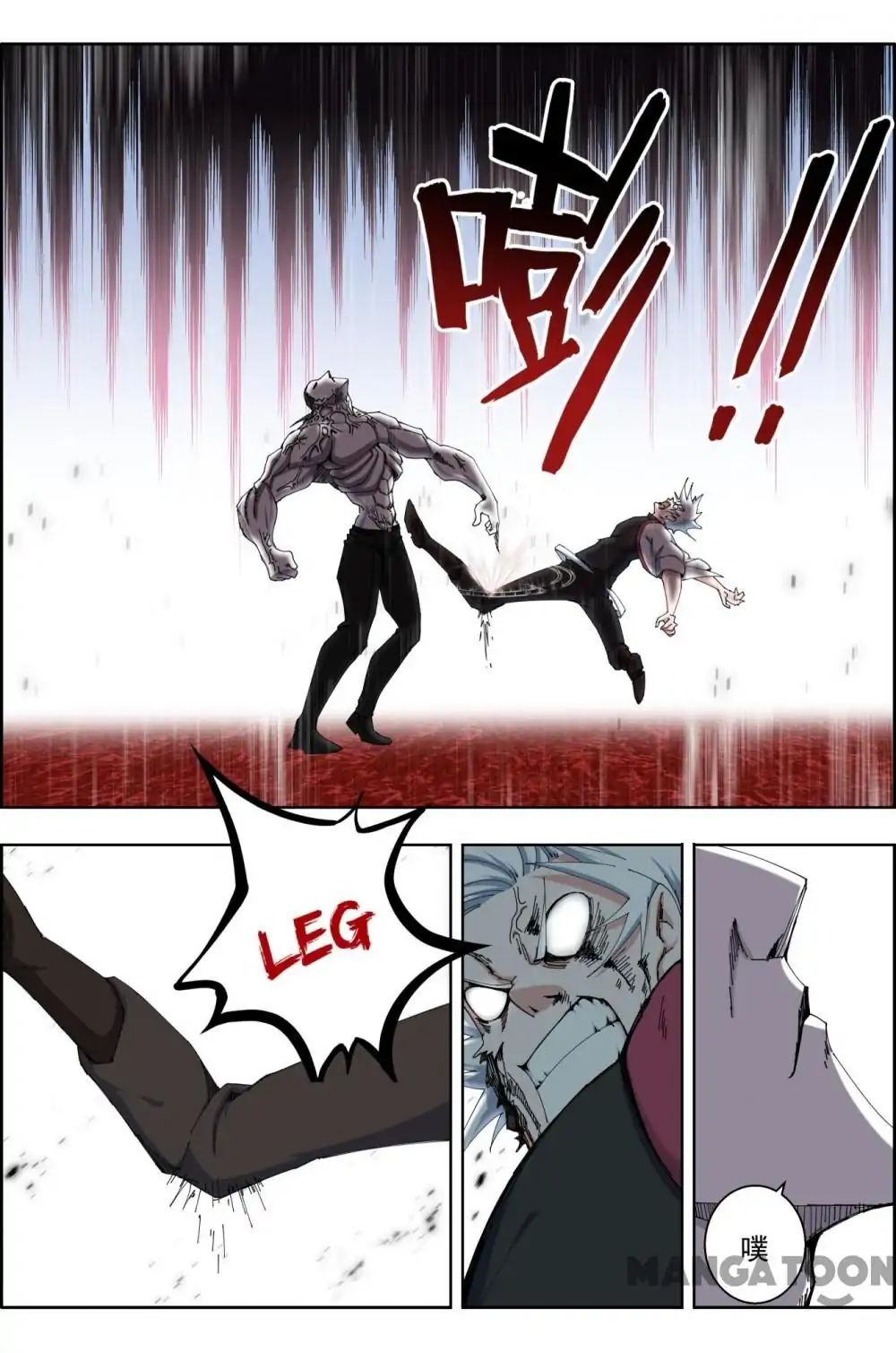 Read Deception Manga Online