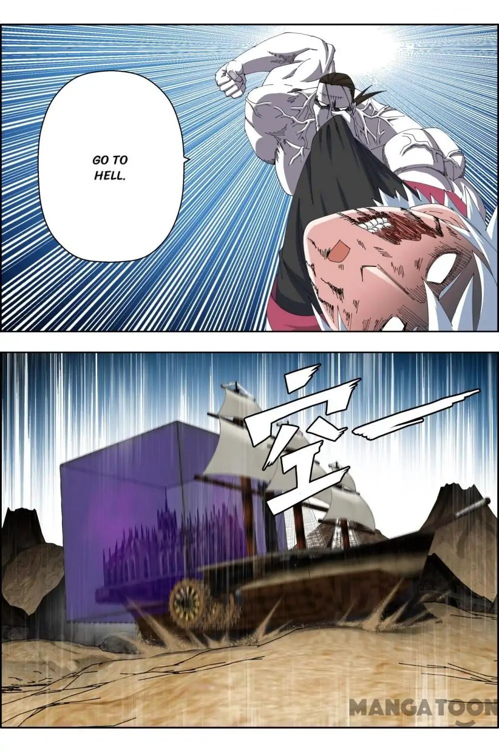 Read Deception Manga Online