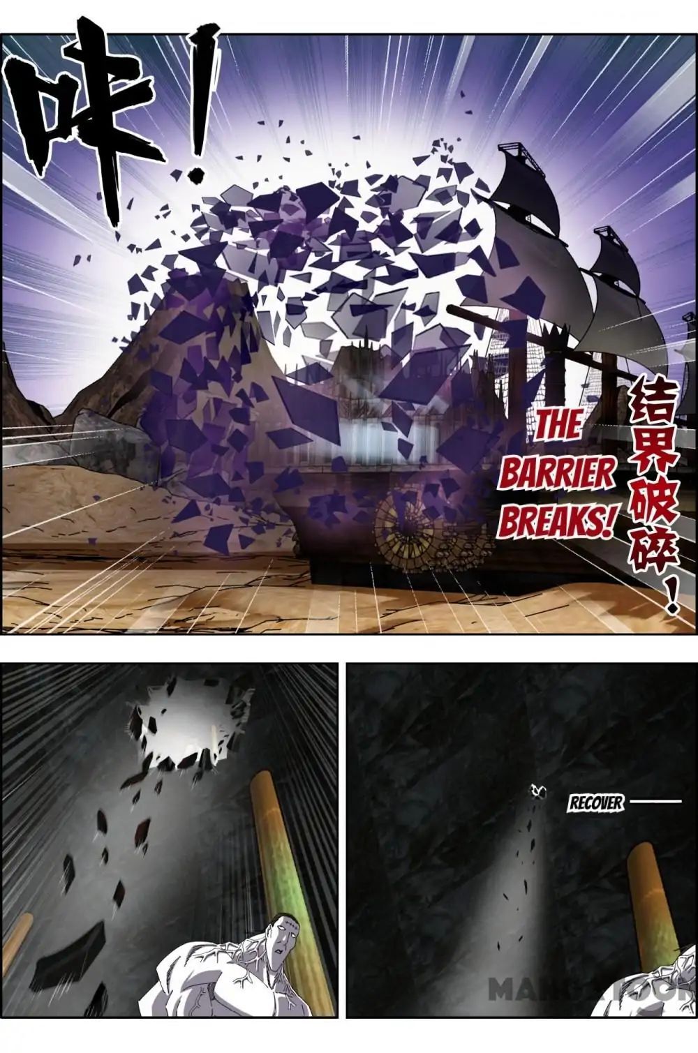 Read Deception Manga Online