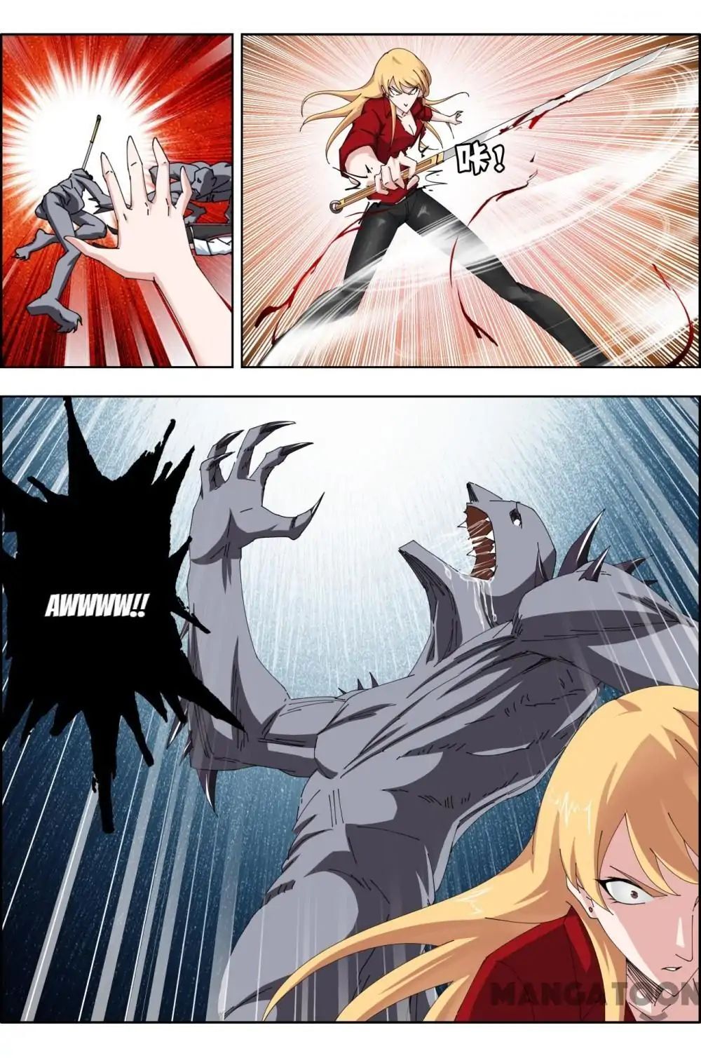 Read Deception Manga Online