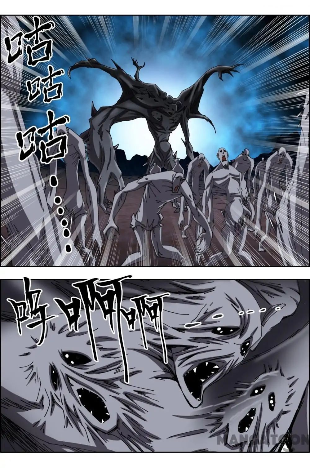 Read Deception Manga Online