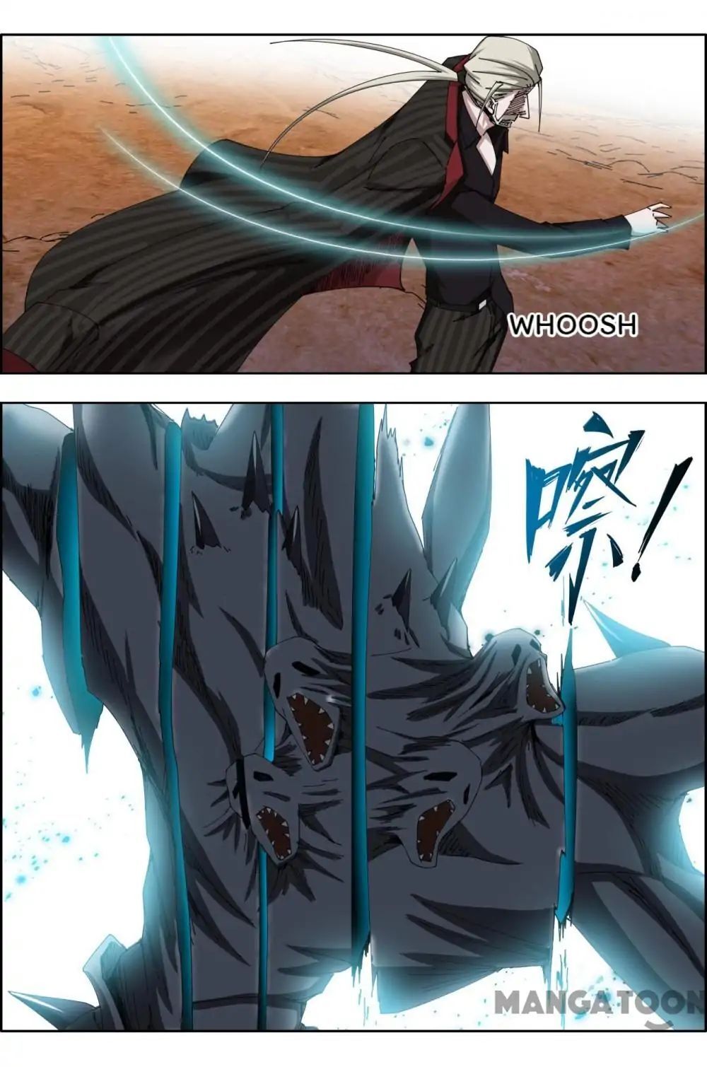 Read Deception Manga Online