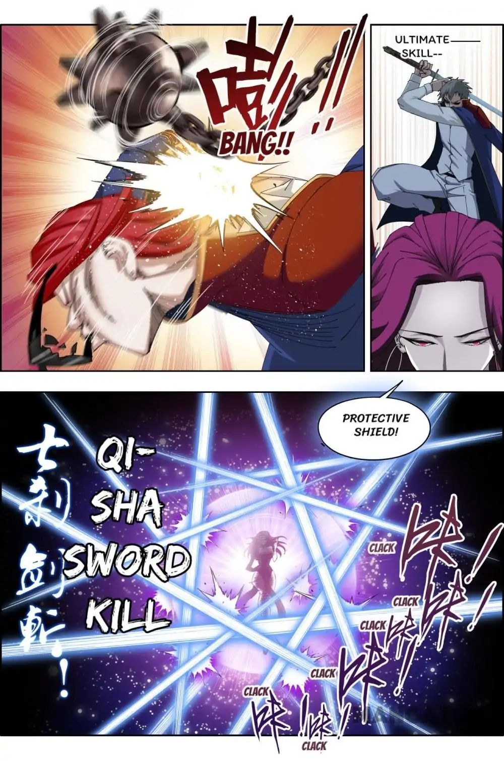 Read Deception Manga Online