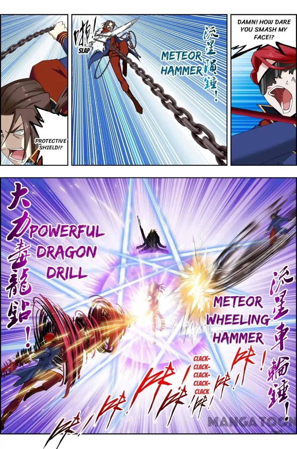 Read Deception Manga Online