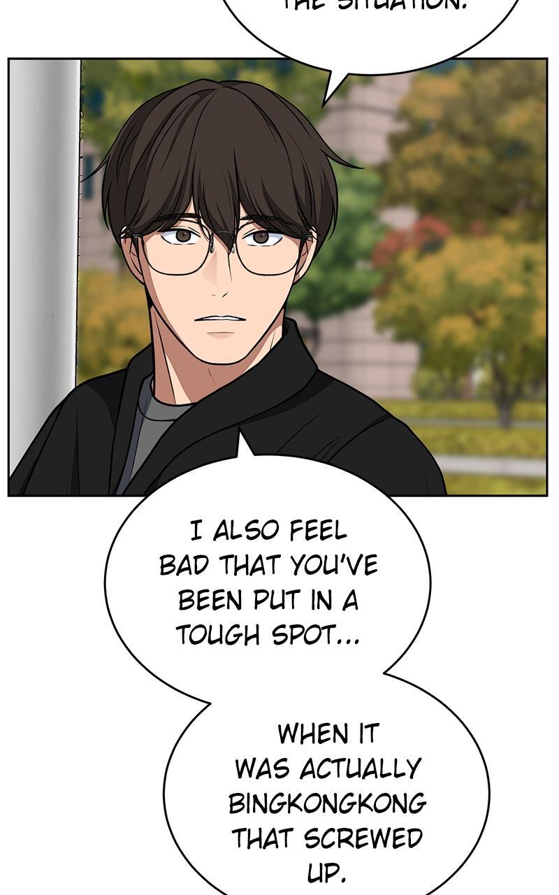 Read Denounce Manga Online