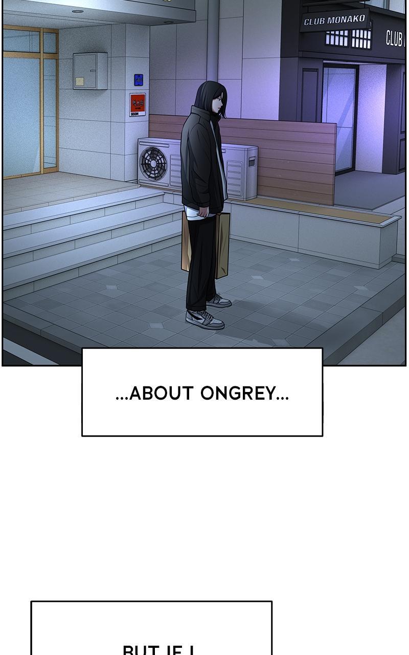 Read Denounce Manga Online