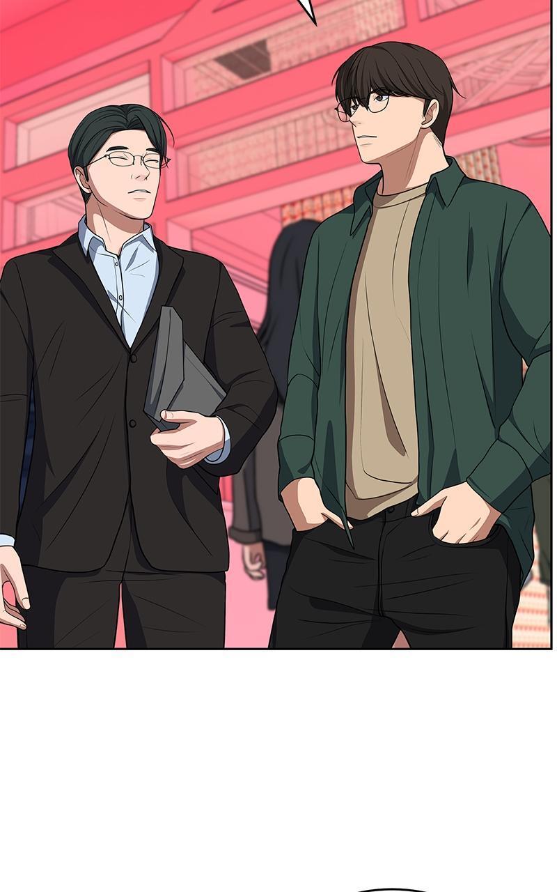 Read Denounce Manga Online