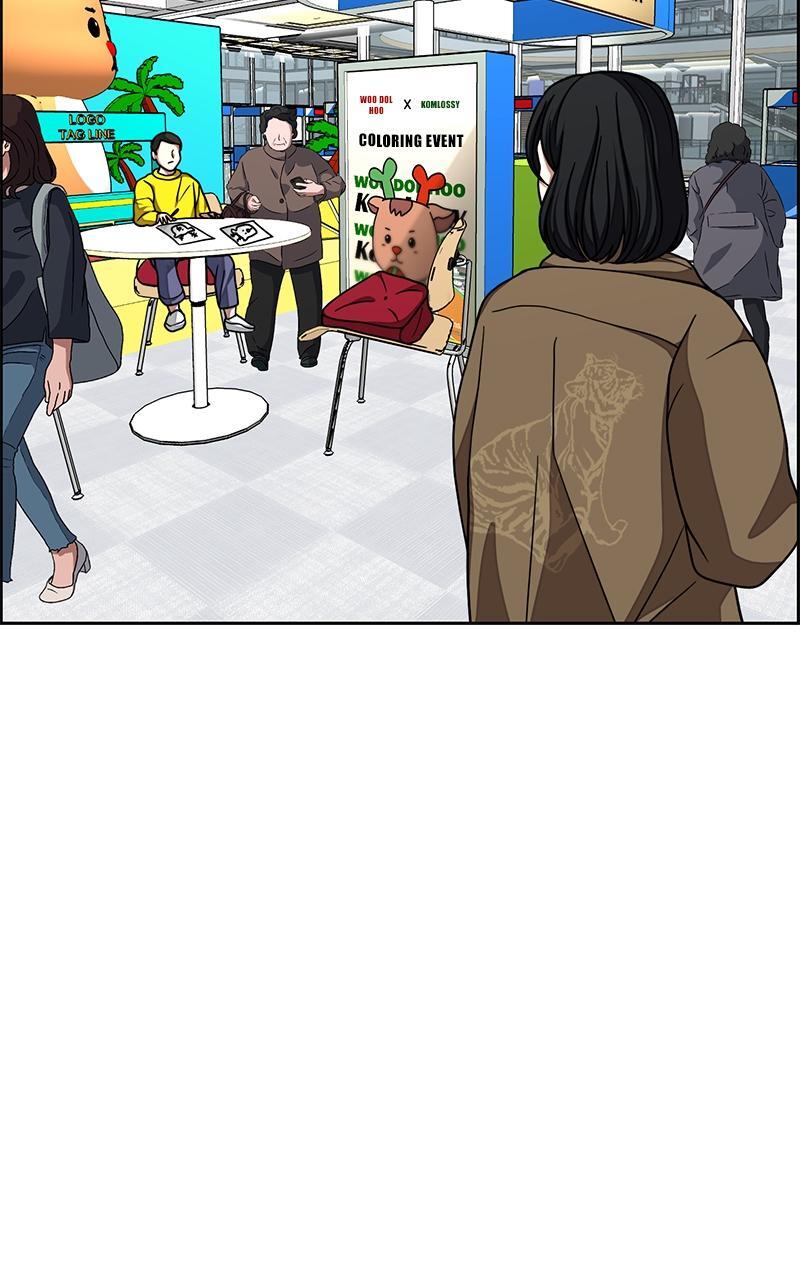 Read Denounce Manga Online