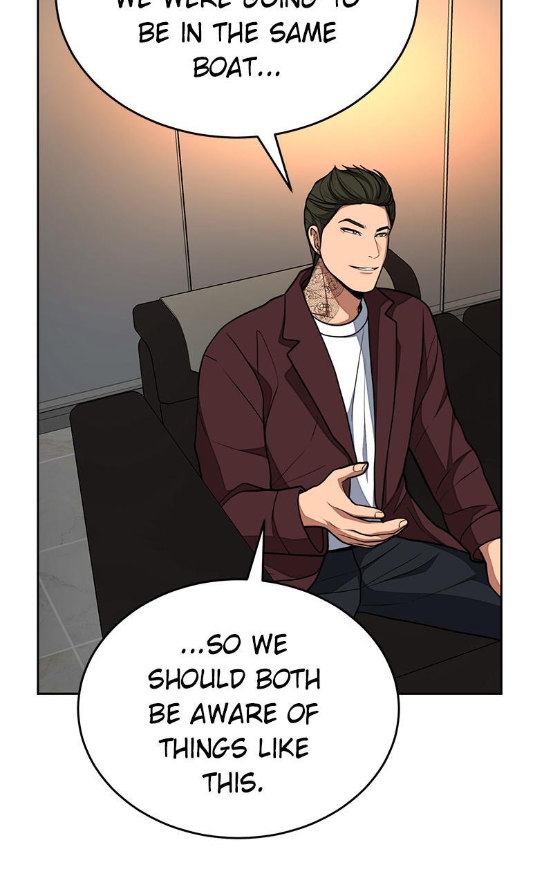 Read Denounce Manga Online