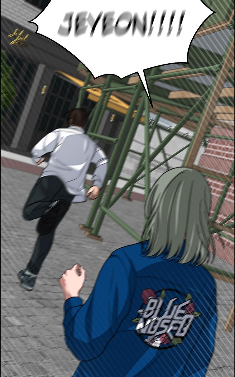 Read Denounce Manga Online