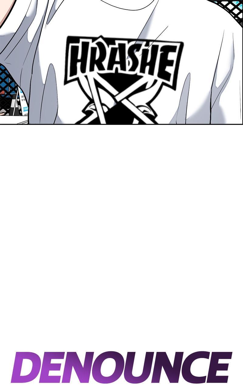 Read Denounce Manga Online