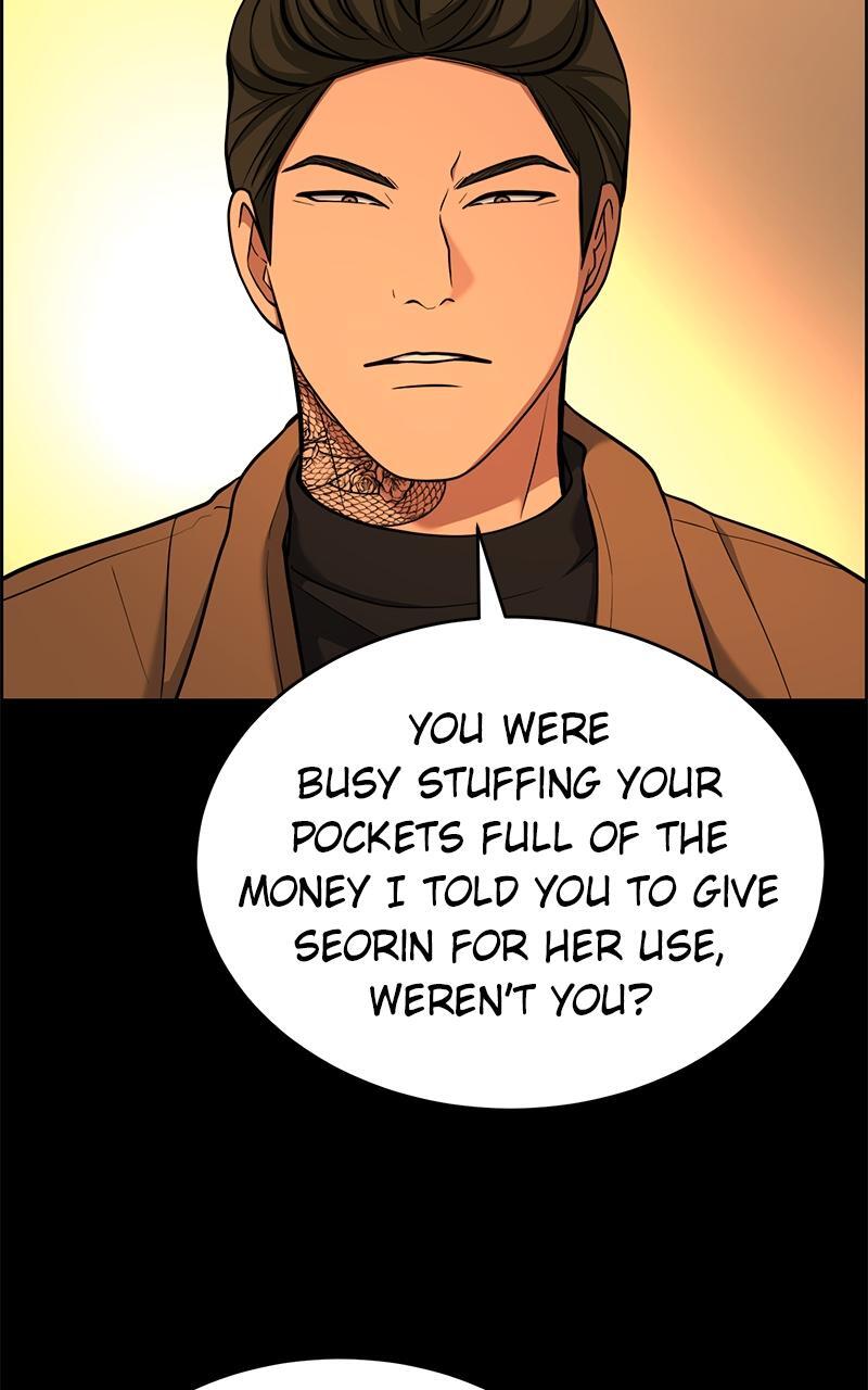 Read Denounce Manga Online