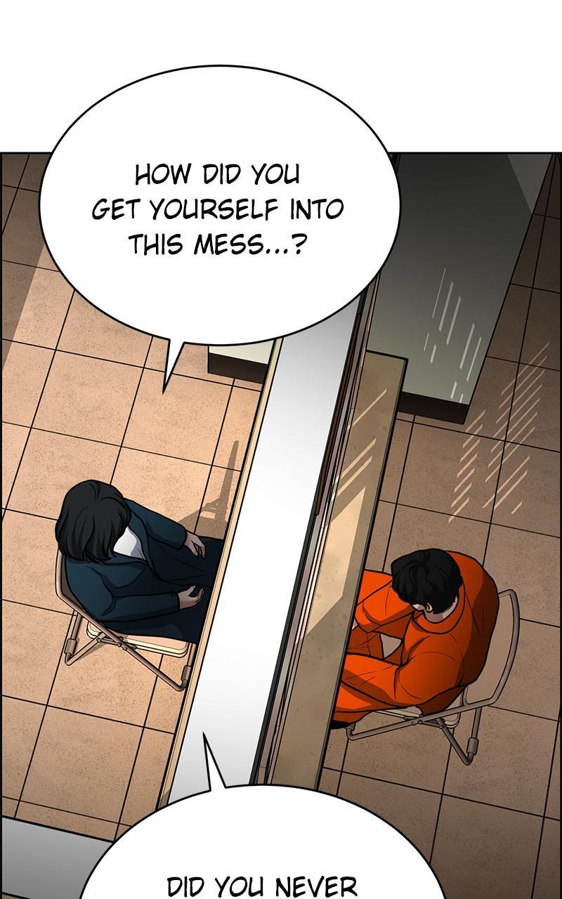 Read Denounce Manga Online