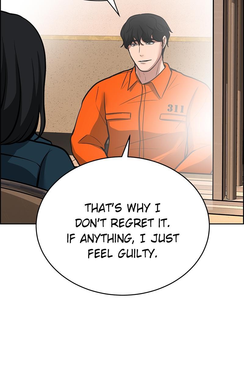 Read Denounce Manga Online