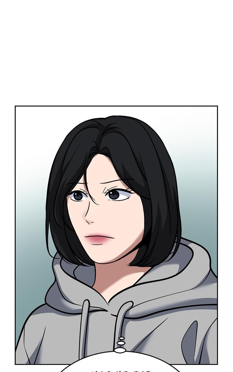 Read Denounce Manga Online