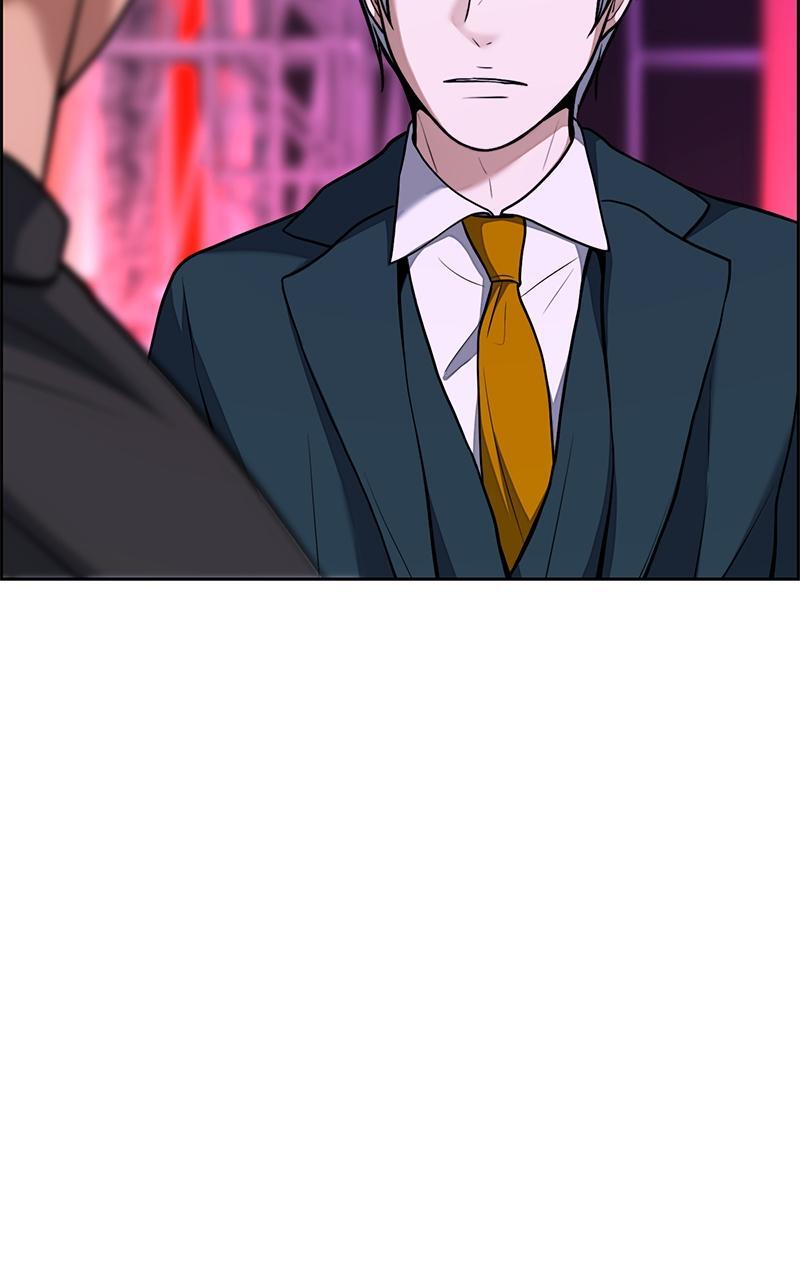 Read Denounce Manga Online