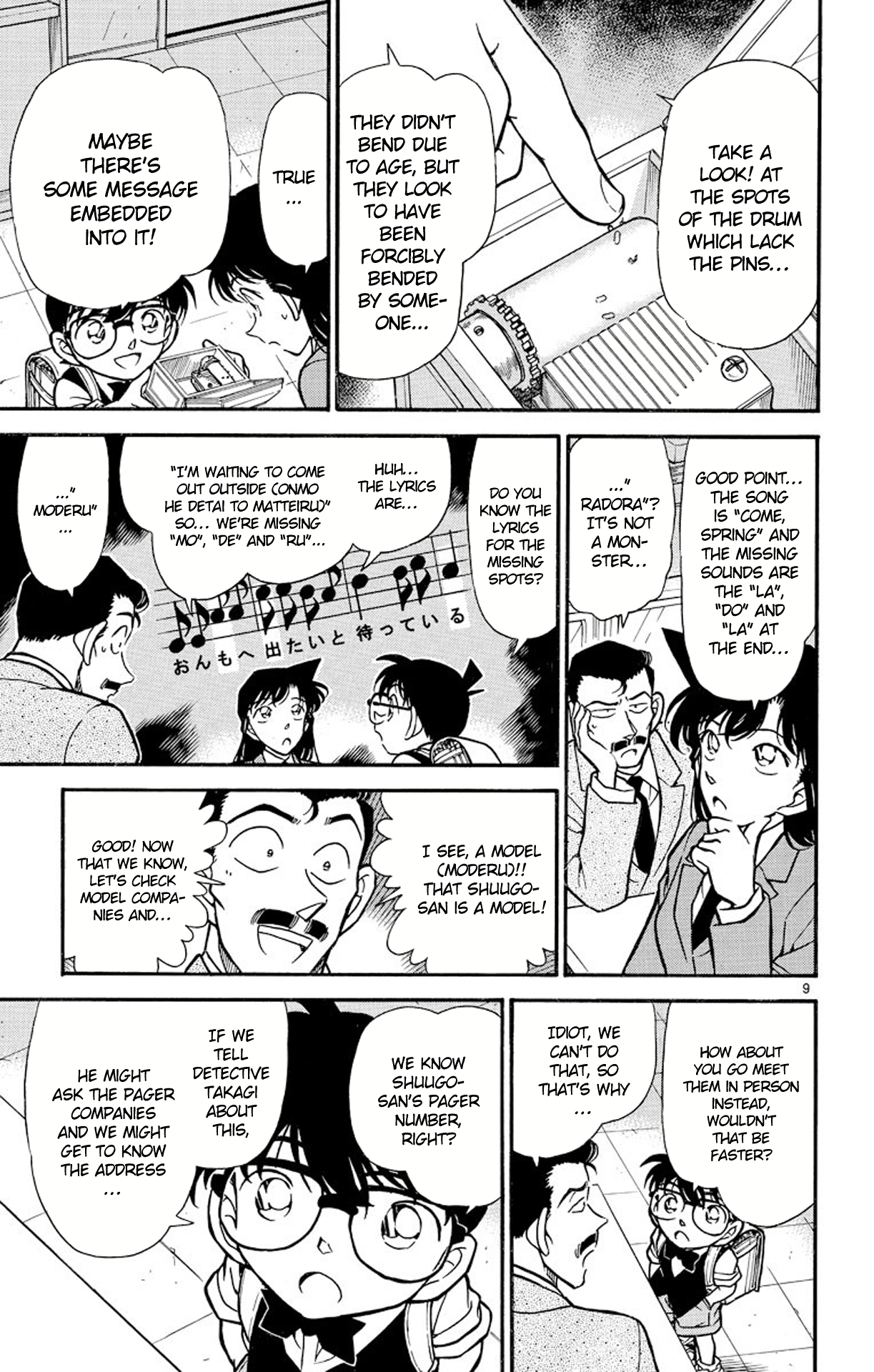 Read Detective Conan Manga Online