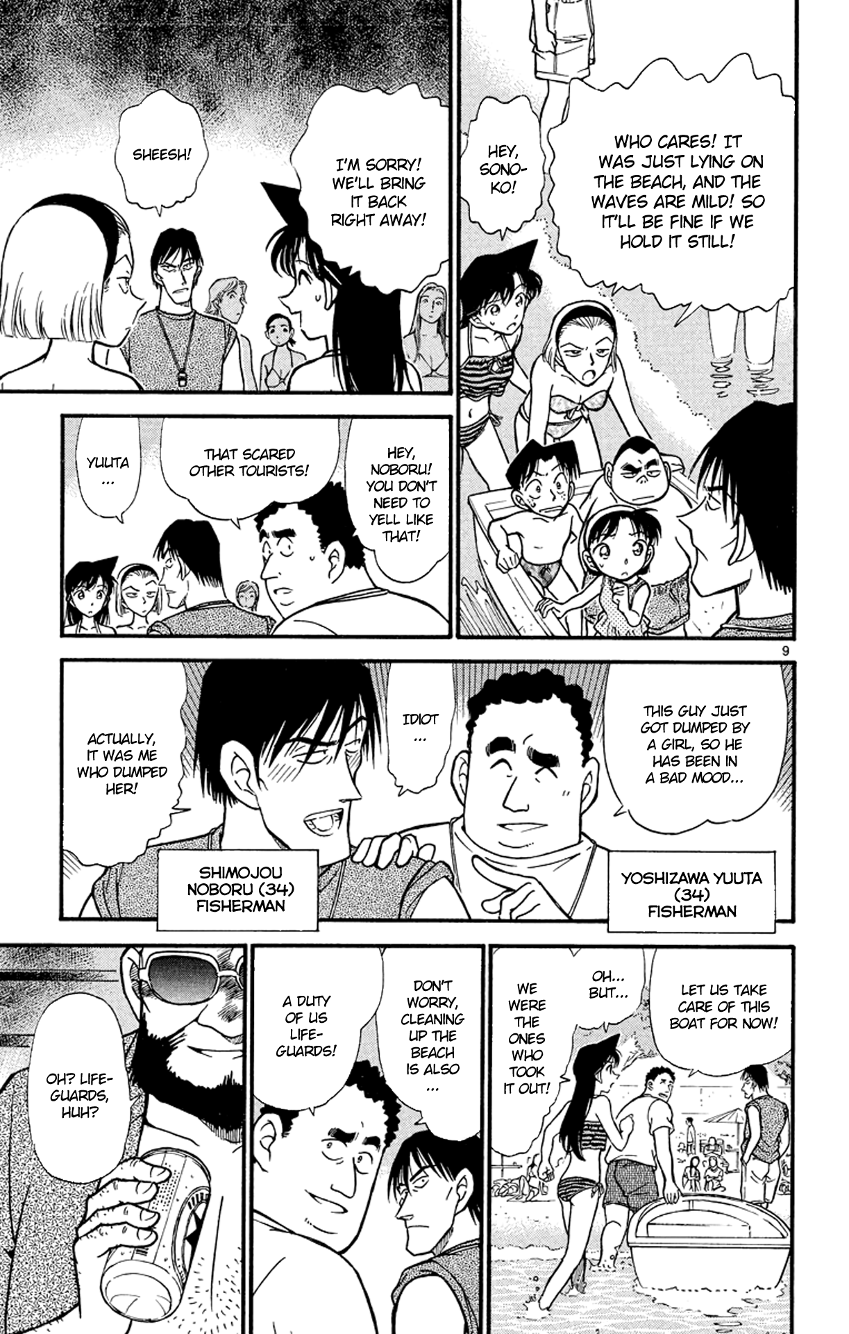 Read Detective Conan Manga Online