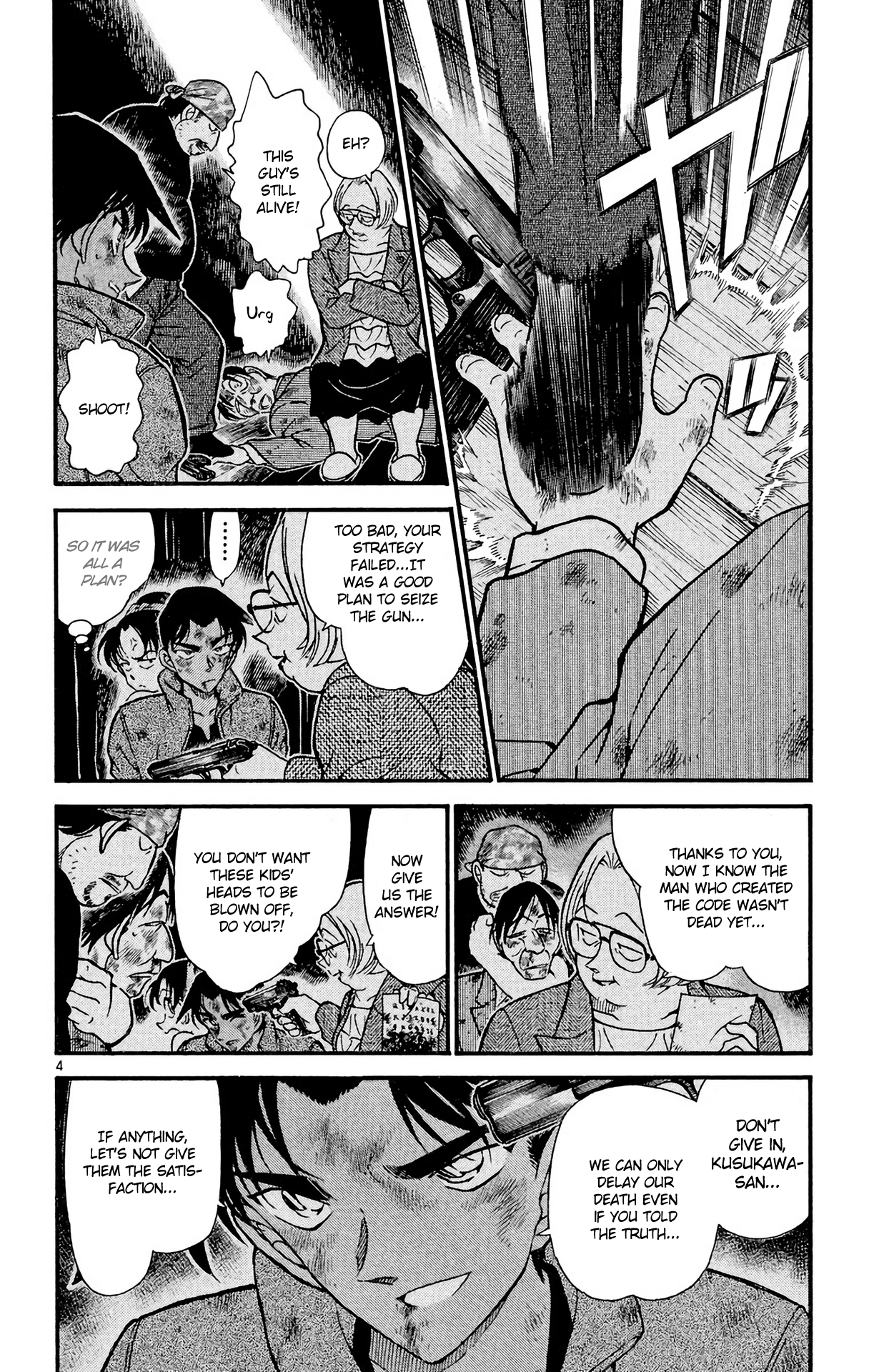Read Detective Conan Manga Online