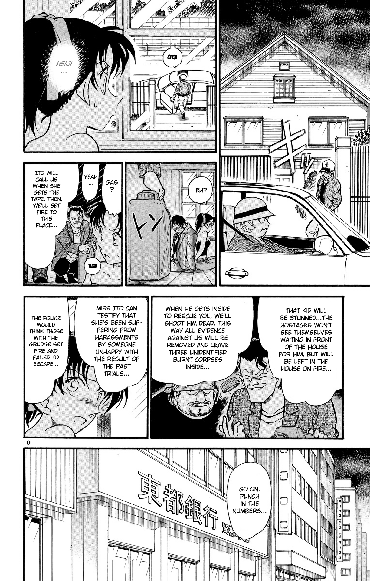 Read Detective Conan Manga Online