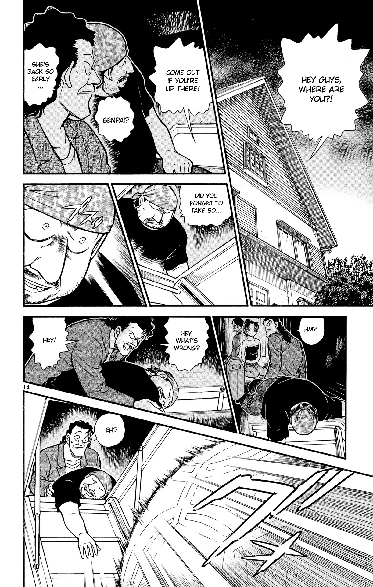Read Detective Conan Manga Online