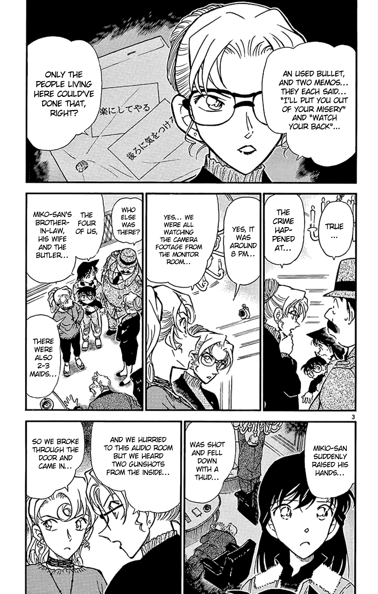 Read Detective Conan Manga Online
