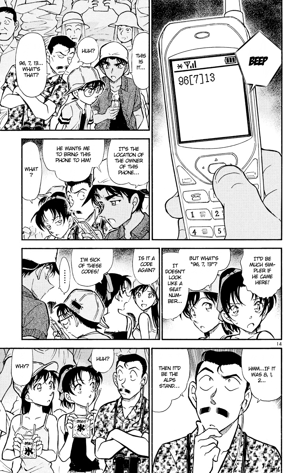 Read Detective Conan Manga Online