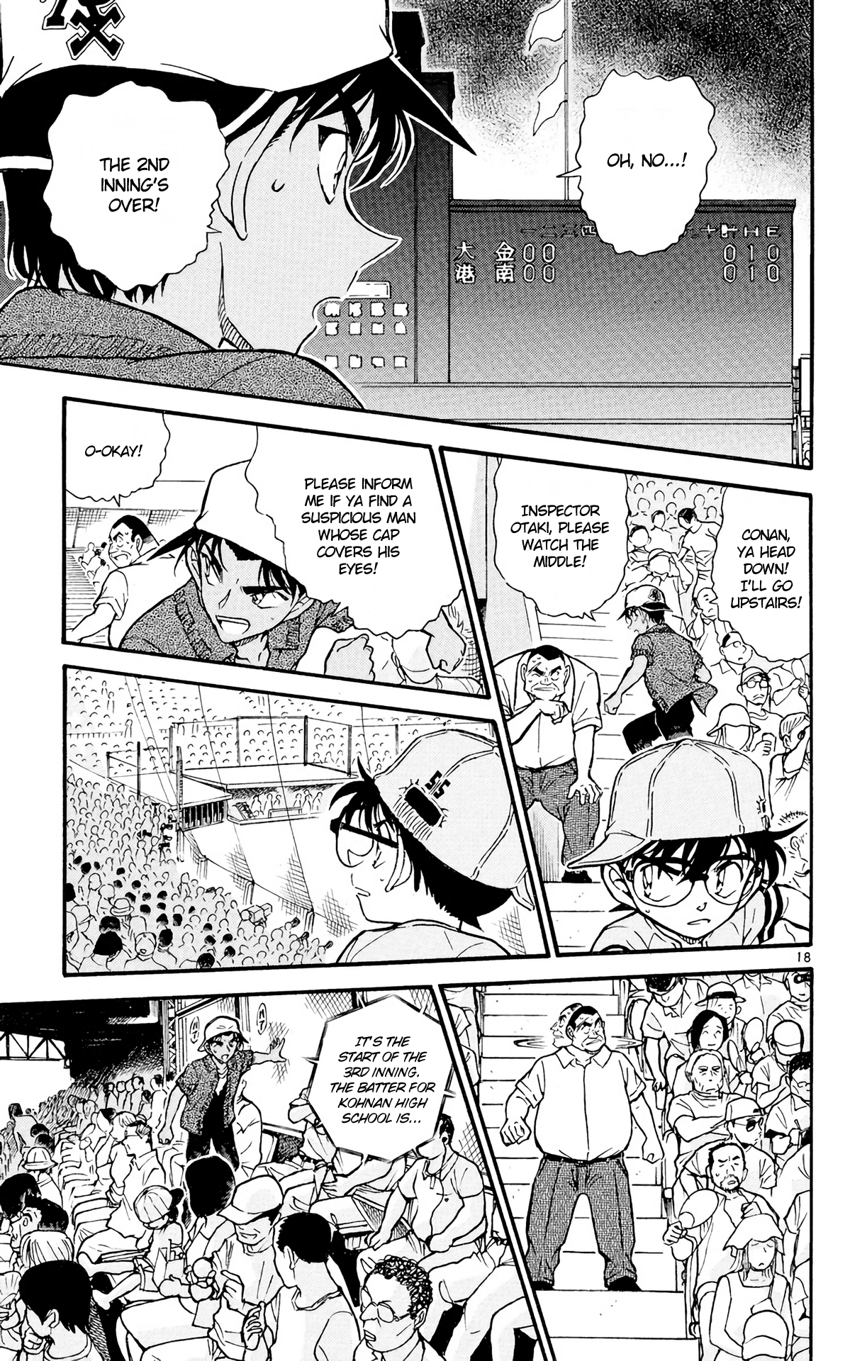 Read Detective Conan Manga Online