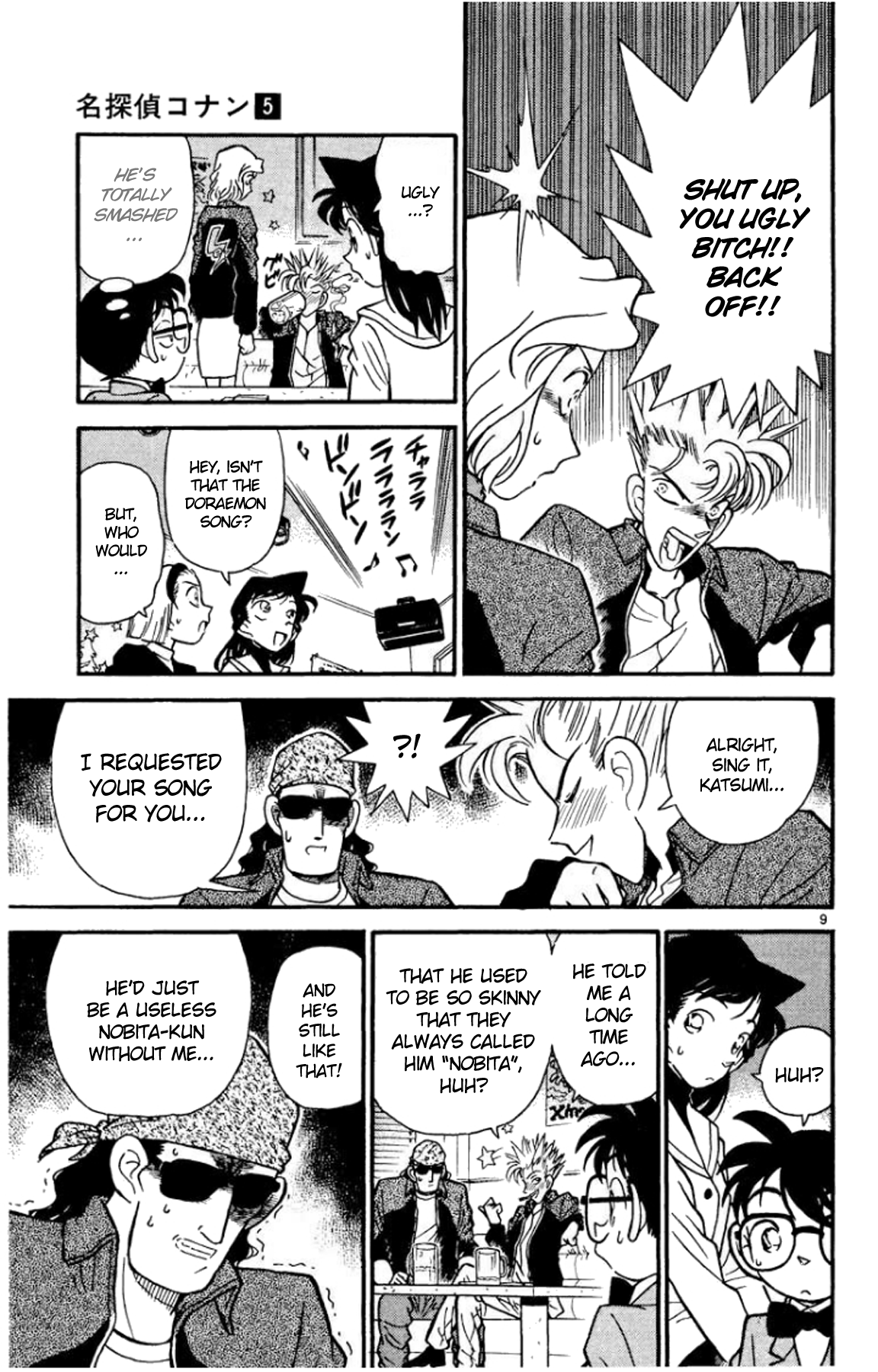 Read Detective Conan Manga Online