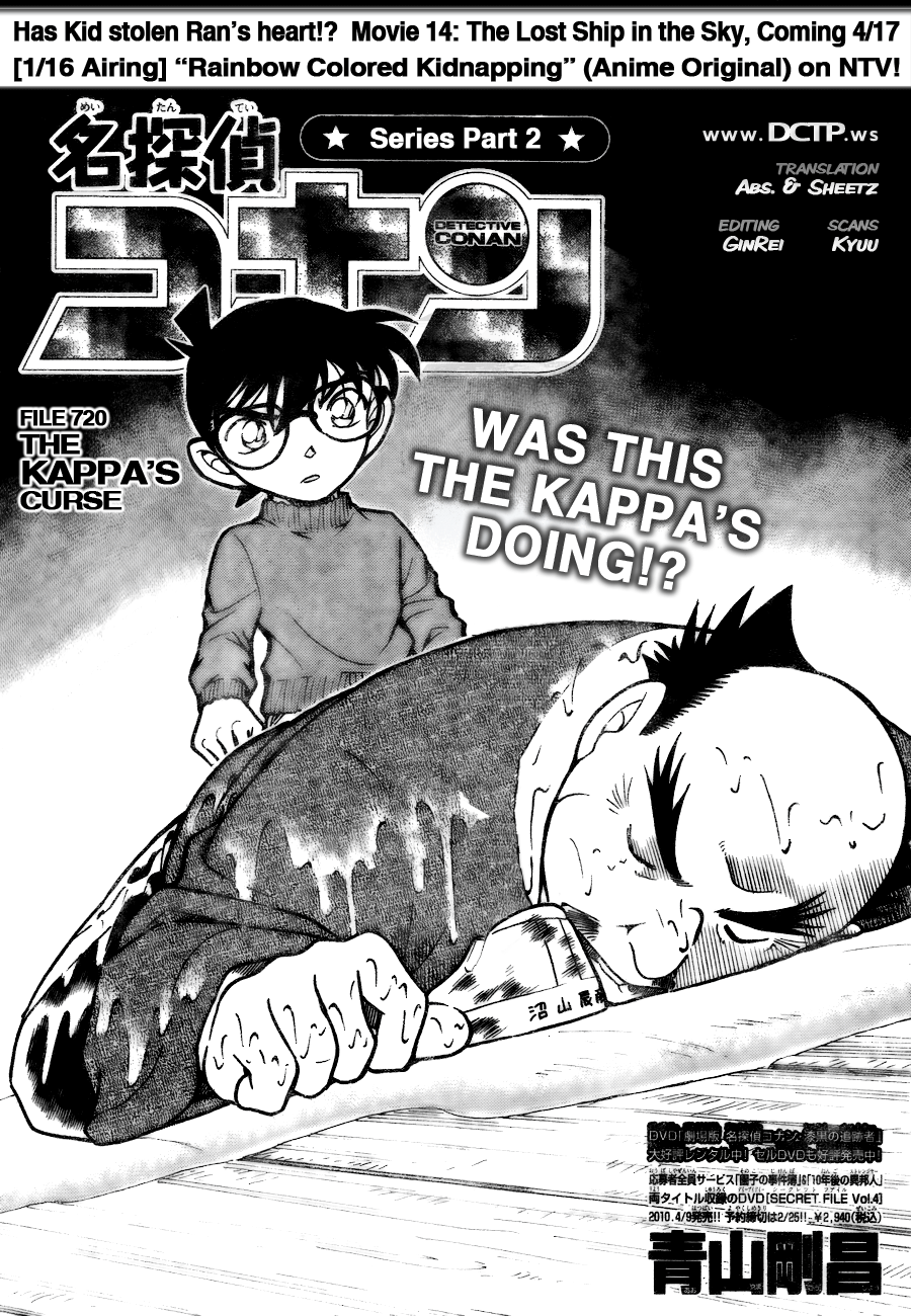 Read Detective Conan Manga Online