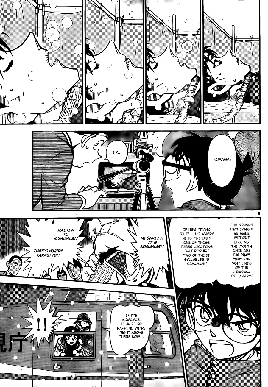 Read Detective Conan Manga Online