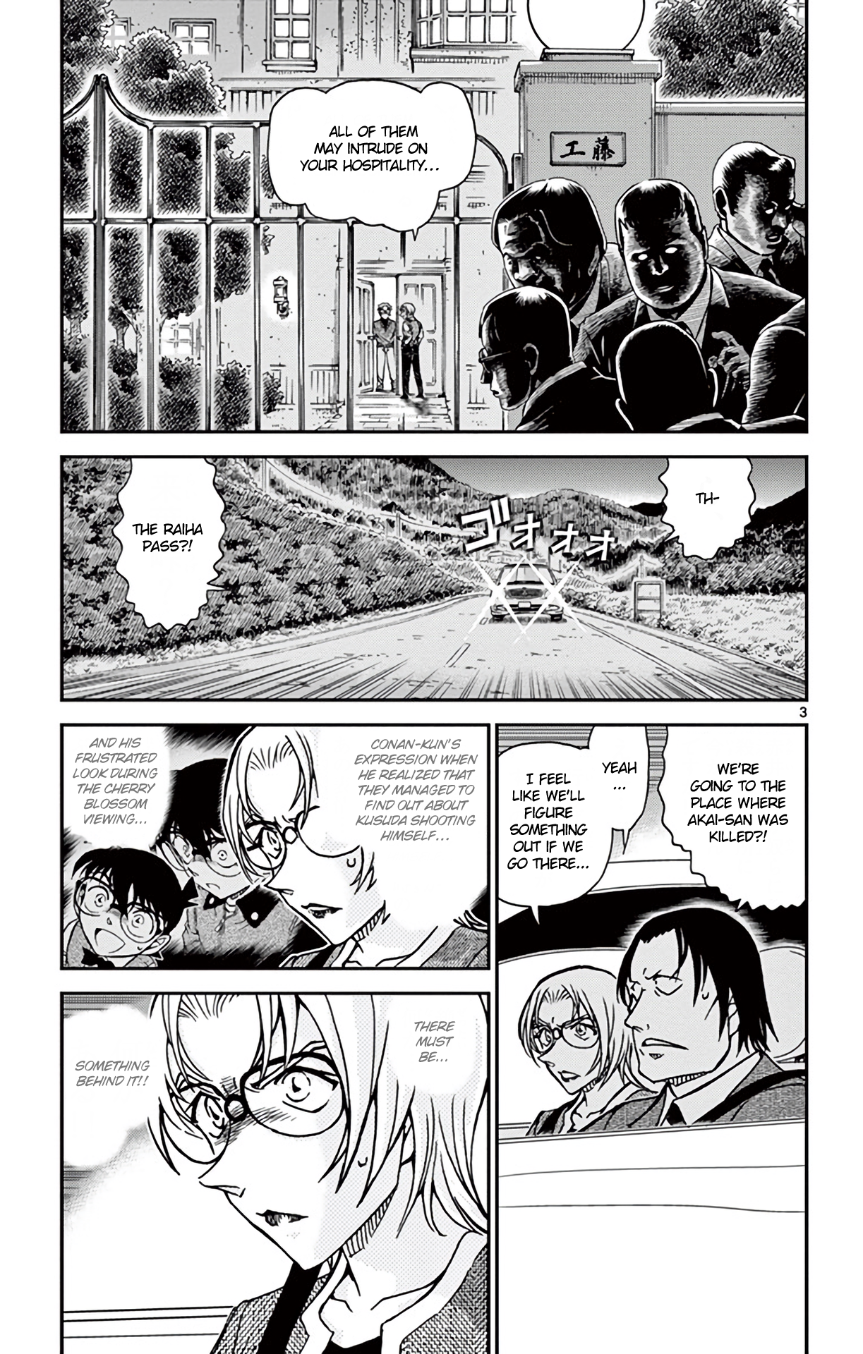 Read Detective Conan Manga Online