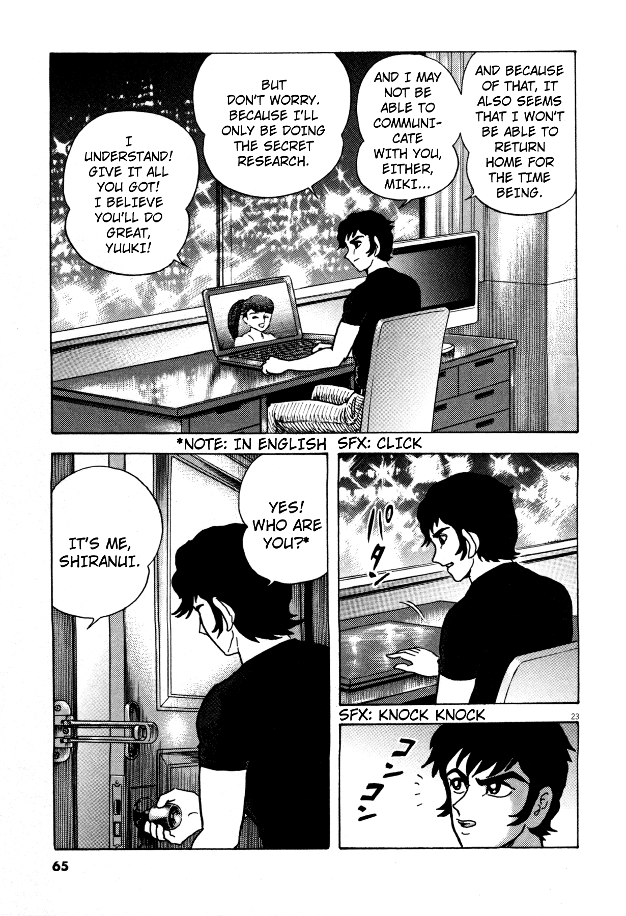 Read Devilman Saga Manga Online
