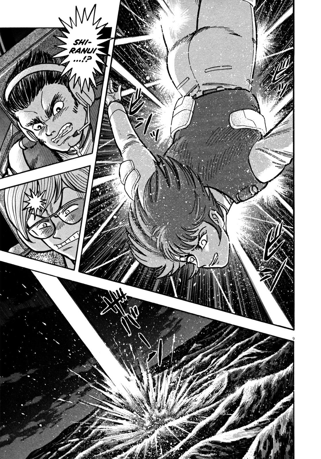 Read Devilman Saga Manga Online