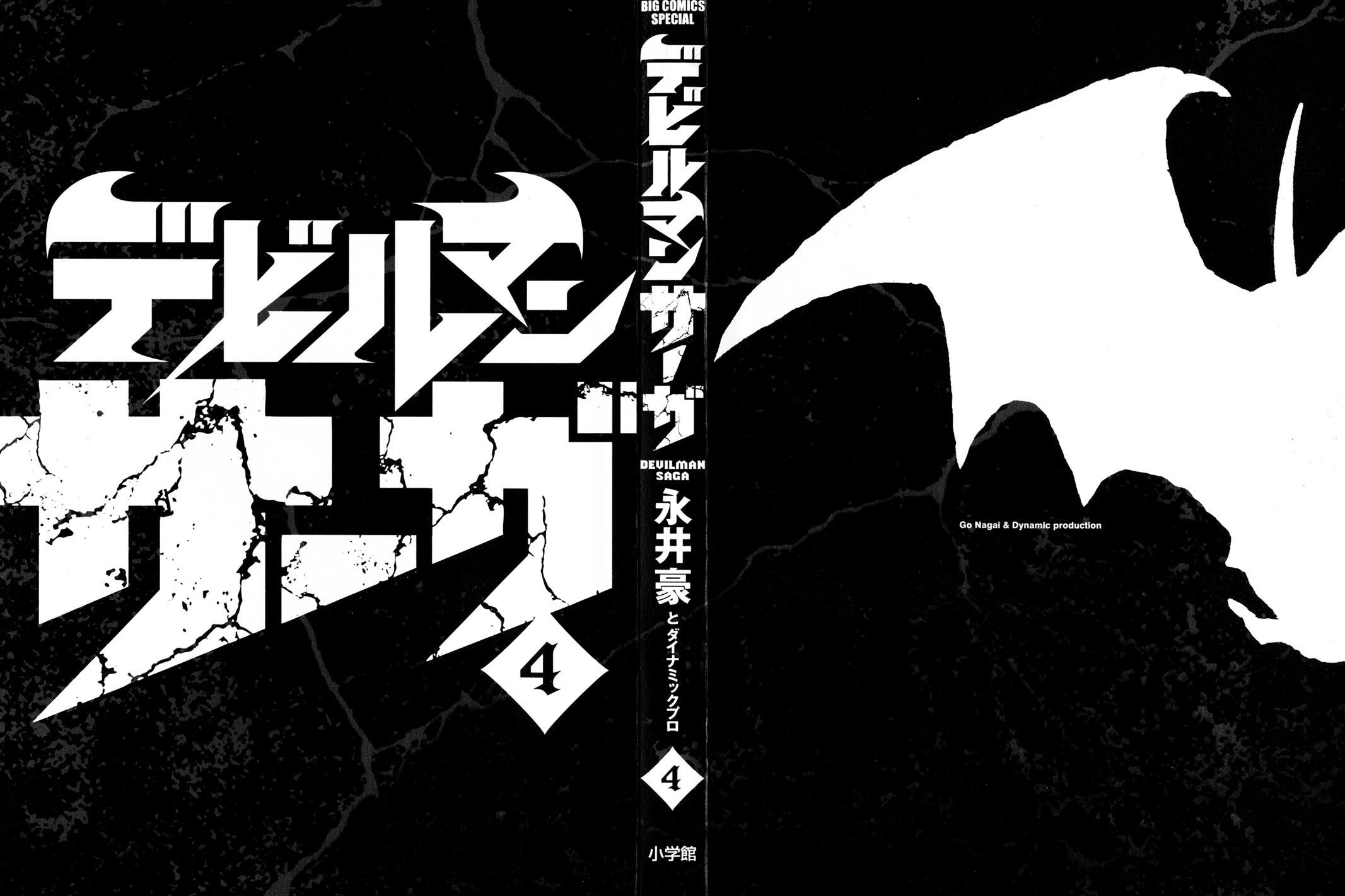 Read Devilman Saga Manga Online