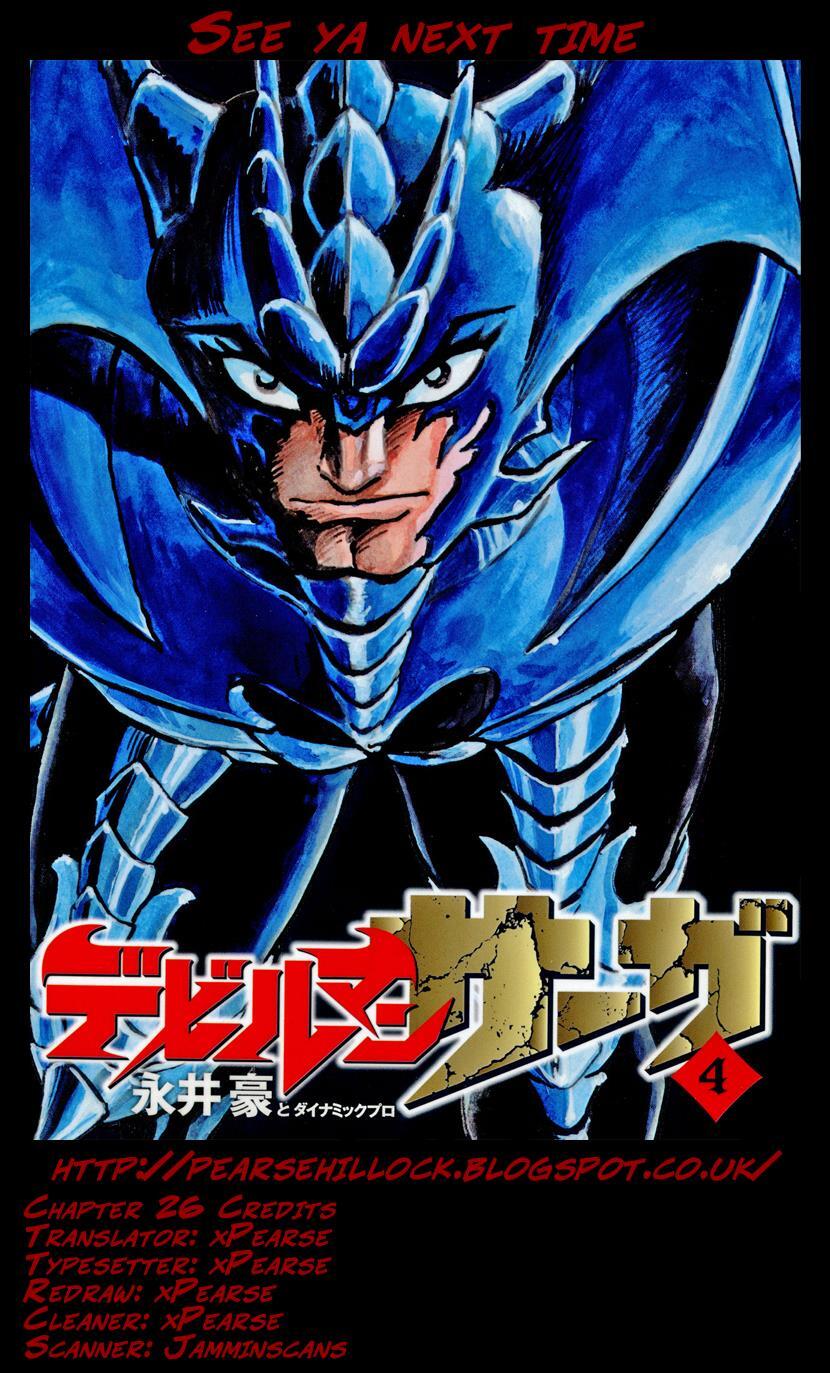 Read Devilman Saga Manga Online