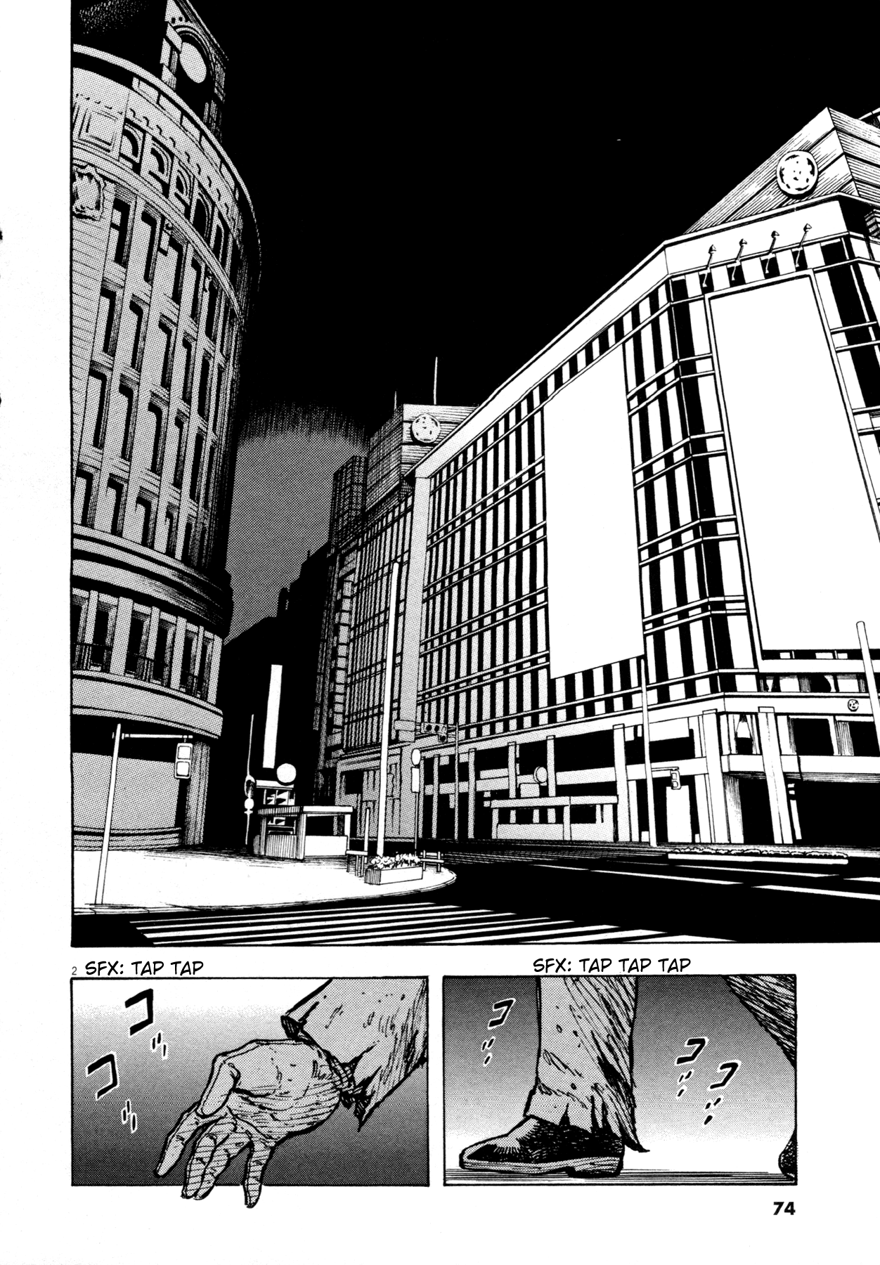 Read Devilman Saga Manga Online