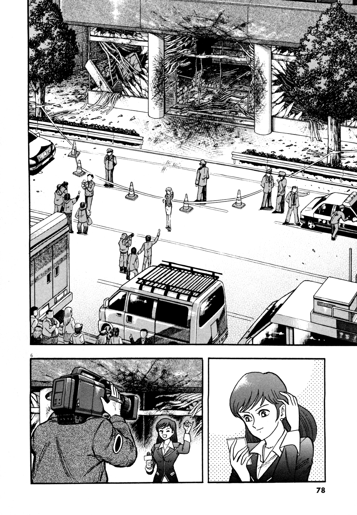 Read Devilman Saga Manga Online