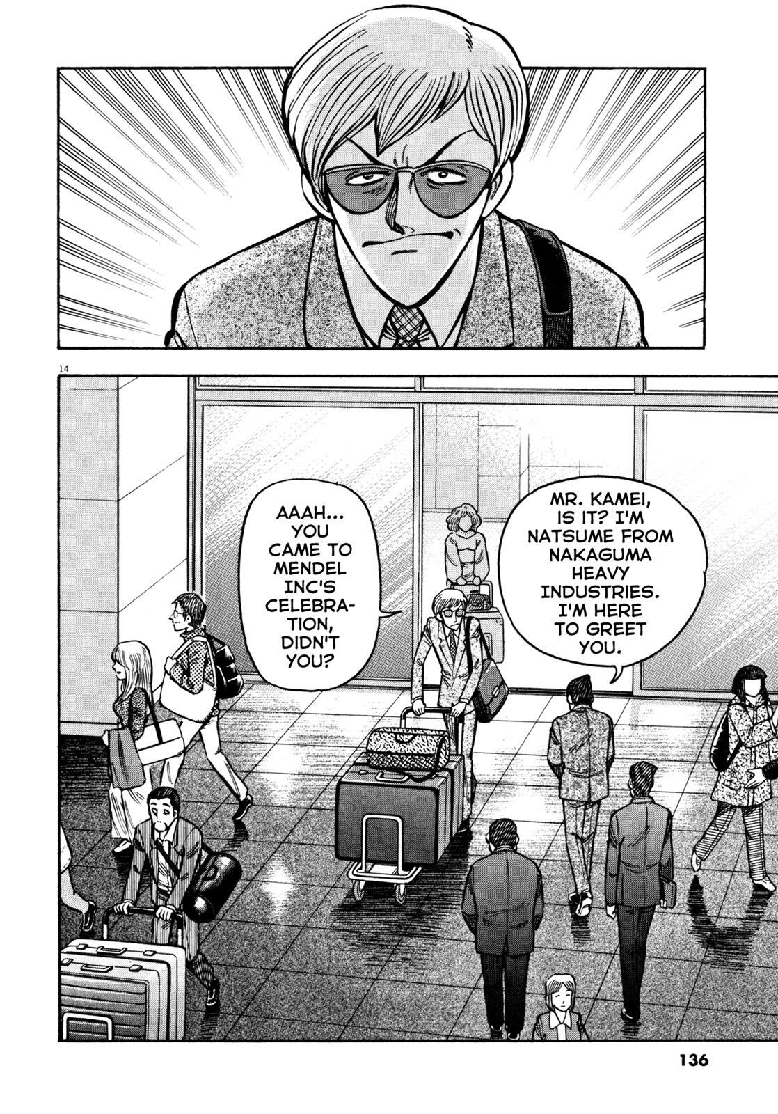Read Devilman Saga Manga Online