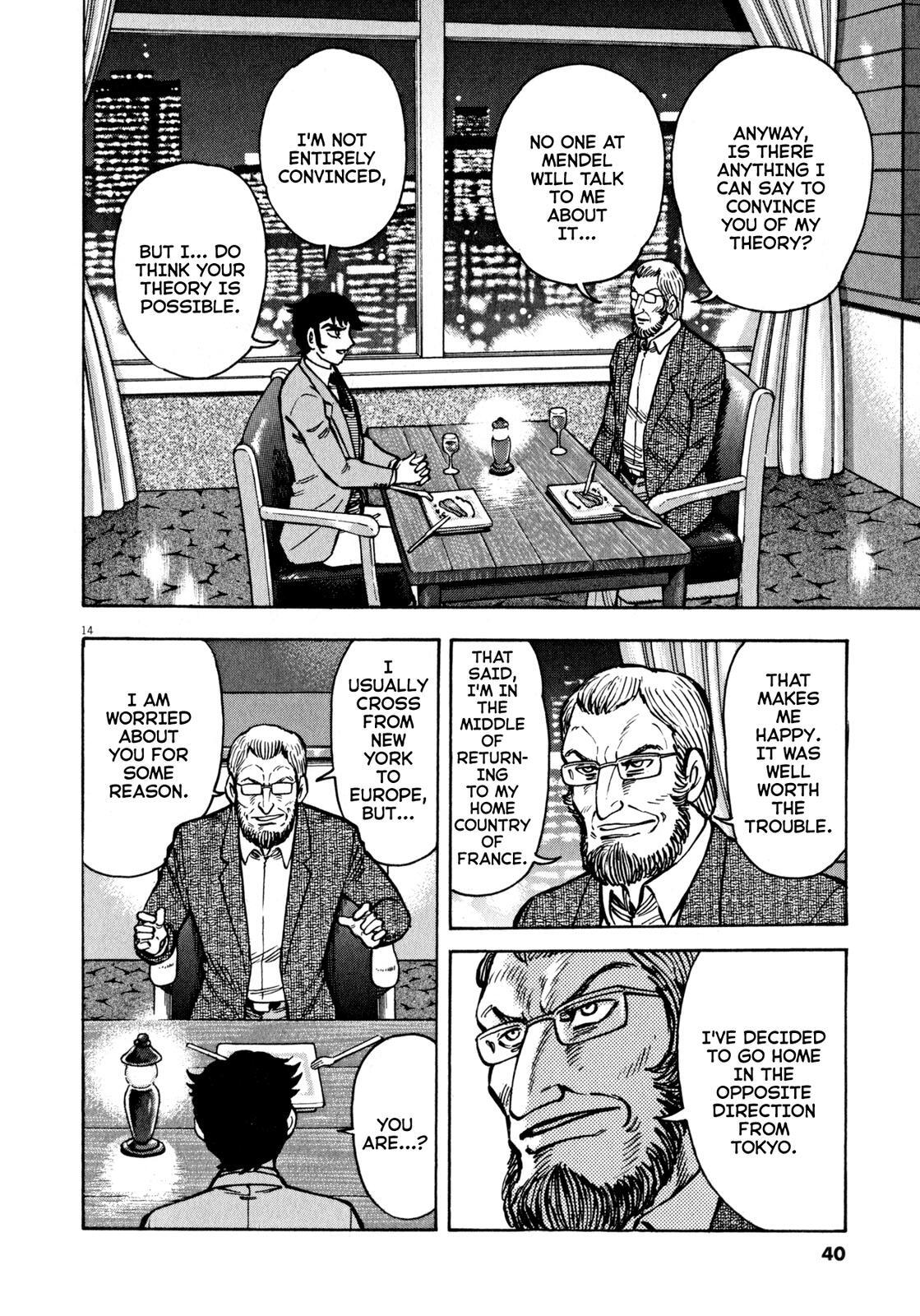 Read Devilman Saga Manga Online