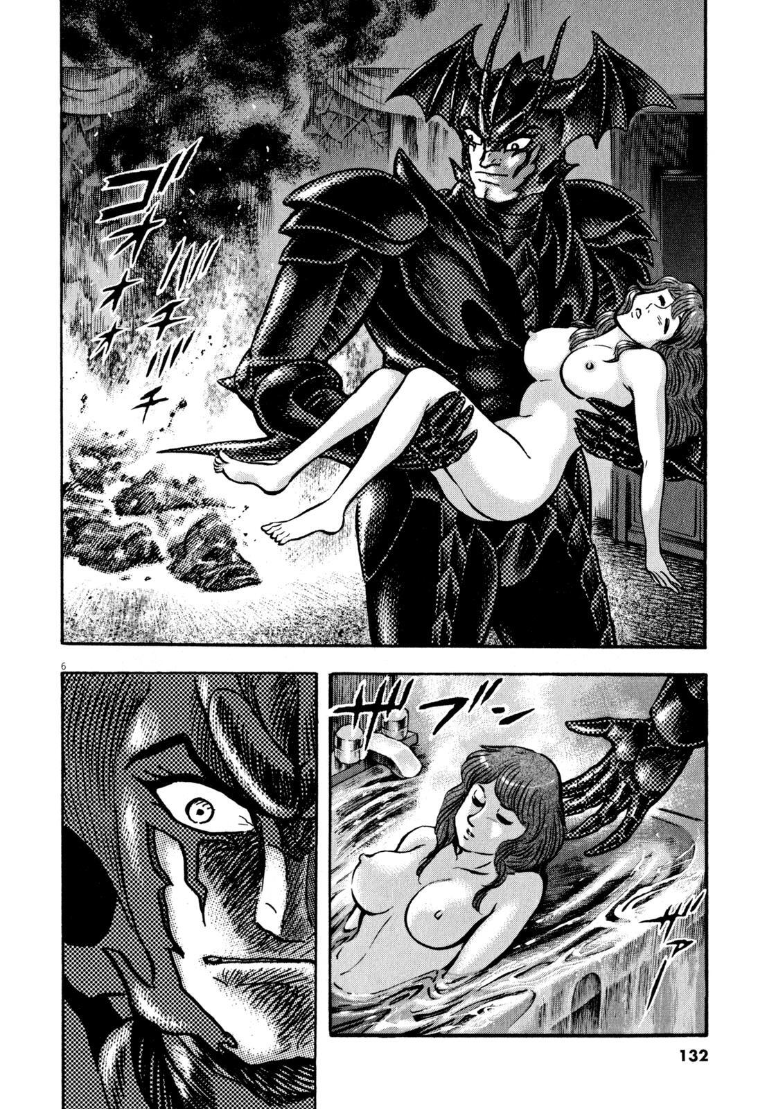 Read Devilman Saga Manga Online