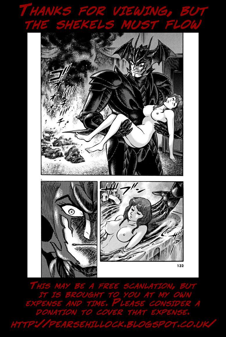 Read Devilman Saga Manga Online