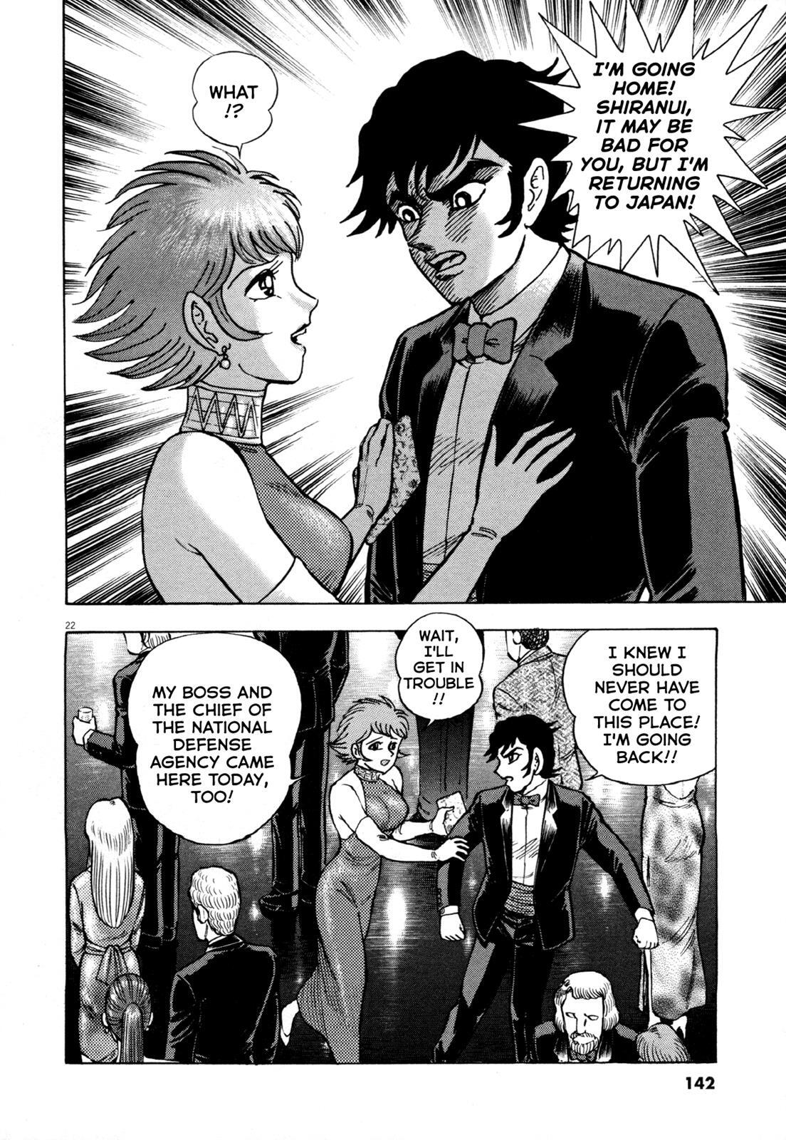 Read Devilman Saga Manga Online