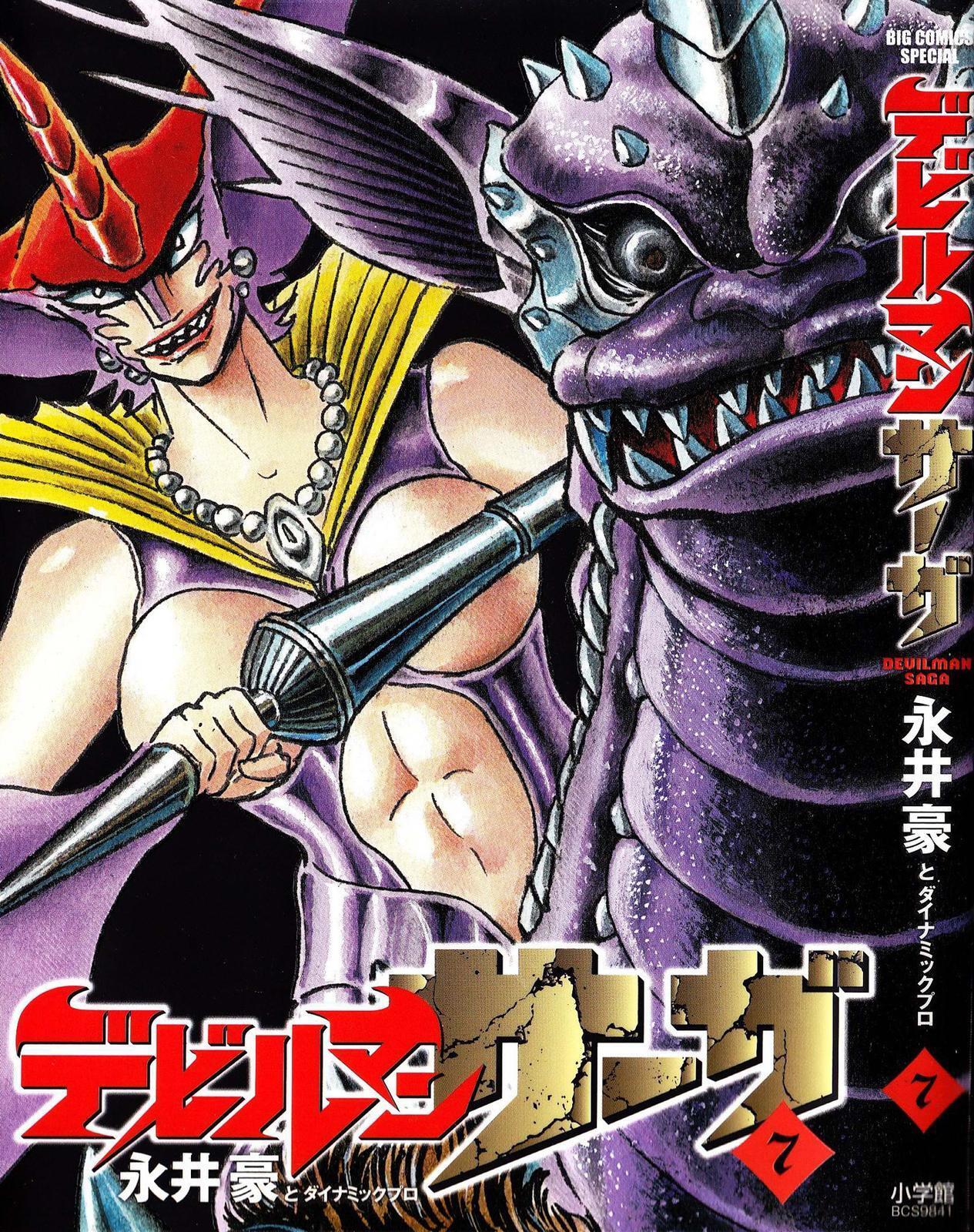 Read Devilman Saga Manga Online