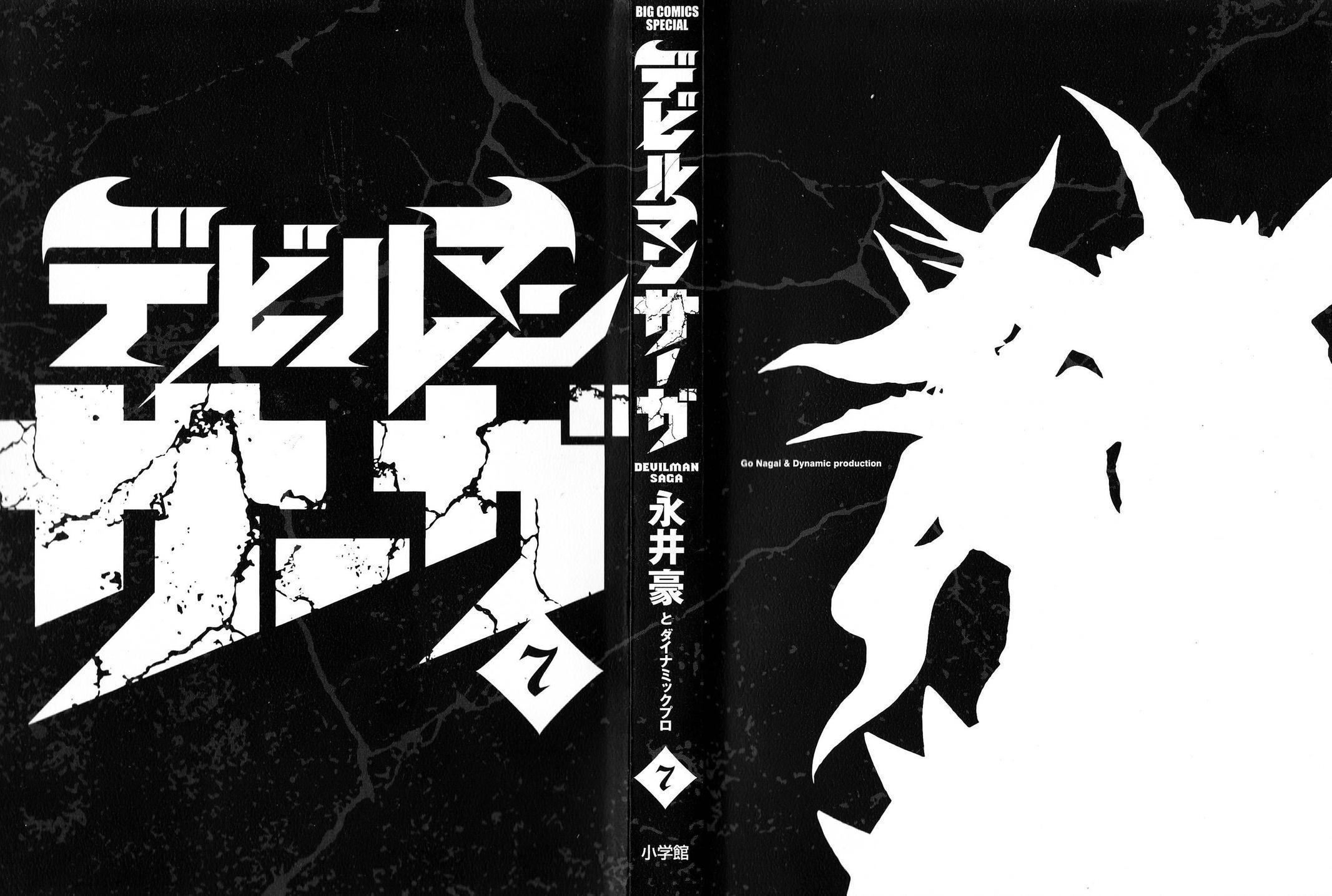 Read Devilman Saga Manga Online